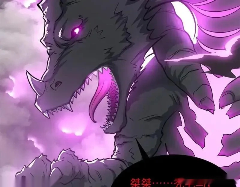 188 势域 第5页