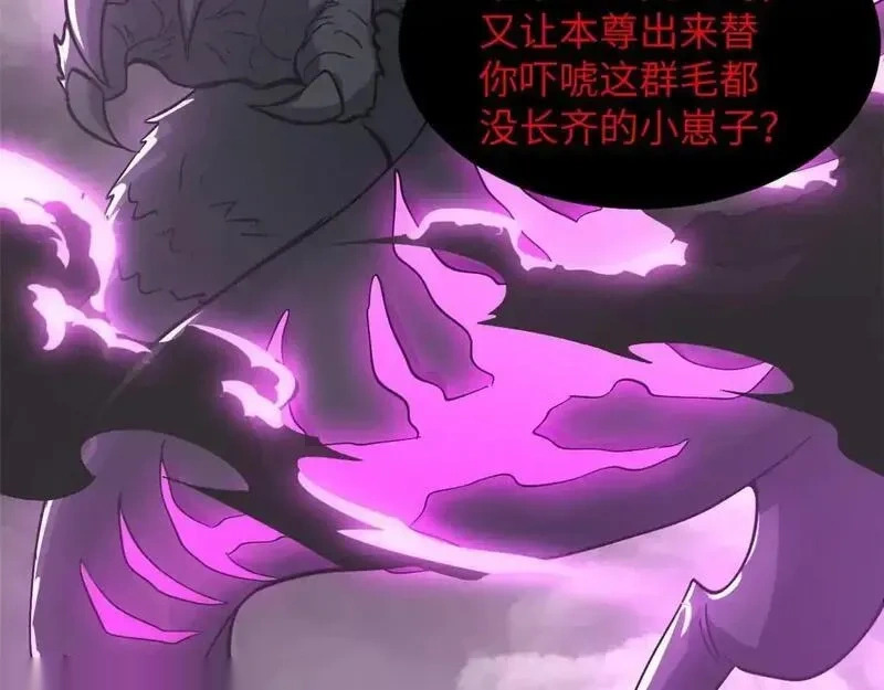 188 势域 第7页