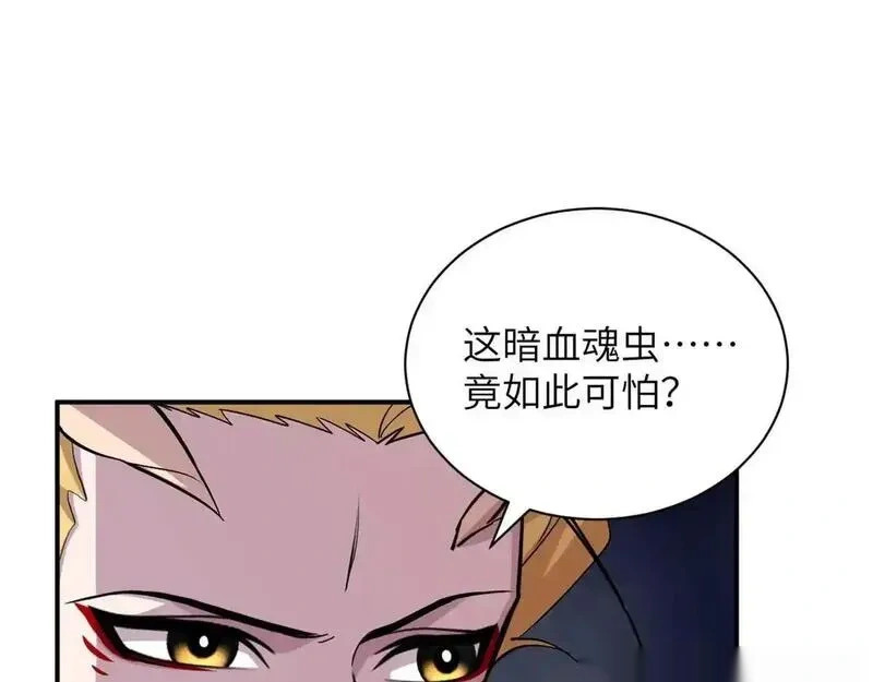 188 势域 第26页