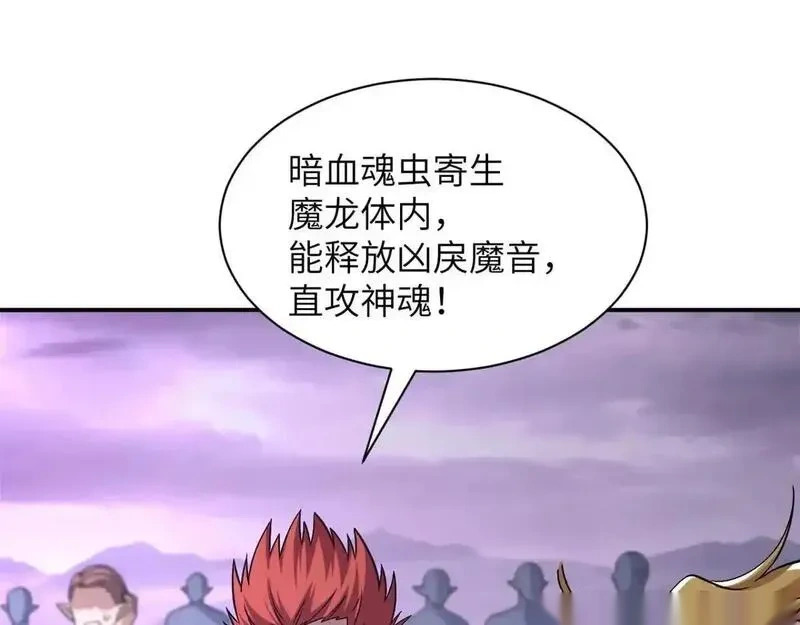 188 势域 第29页