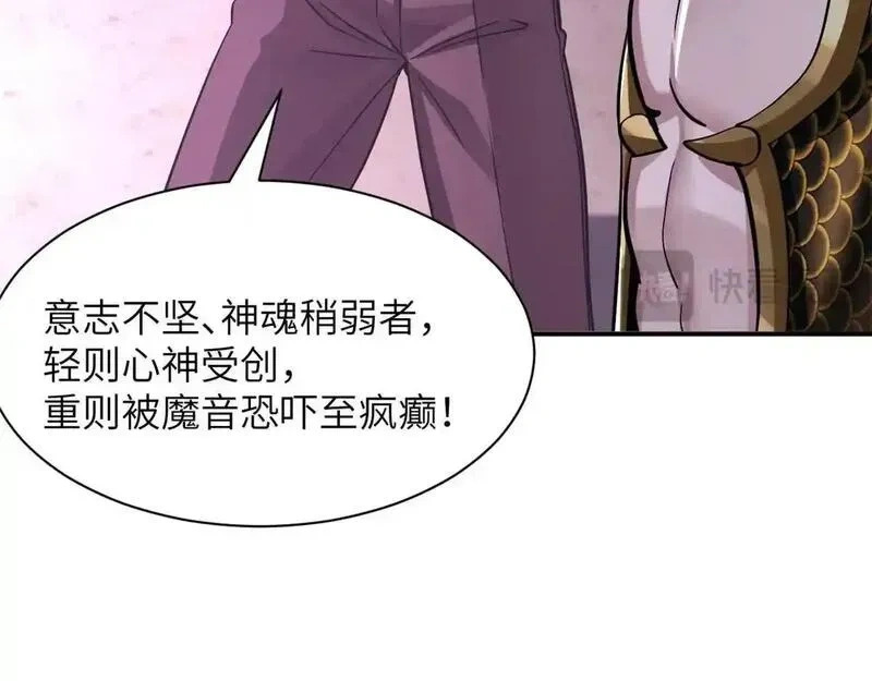 188 势域 第32页