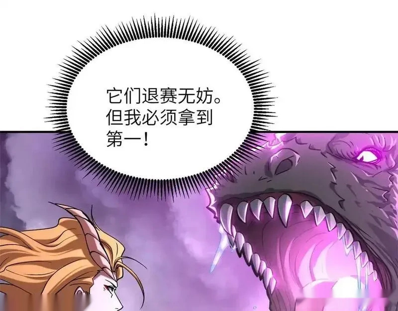 188 势域 第34页