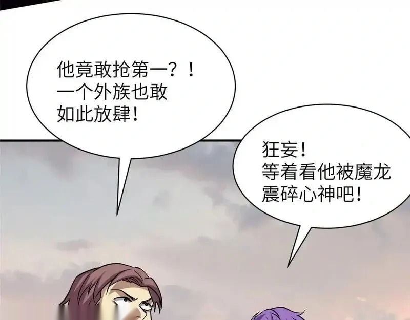188 势域 第41页