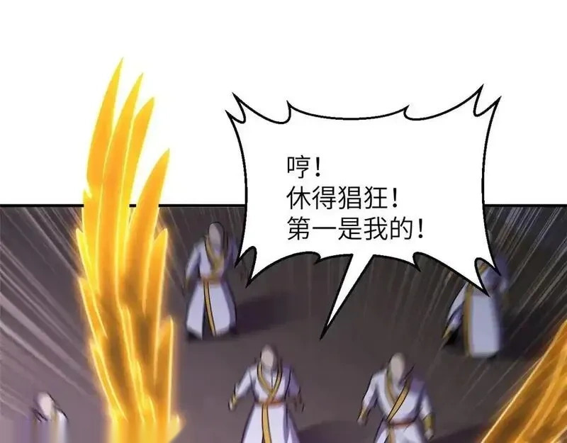 188 势域 第49页