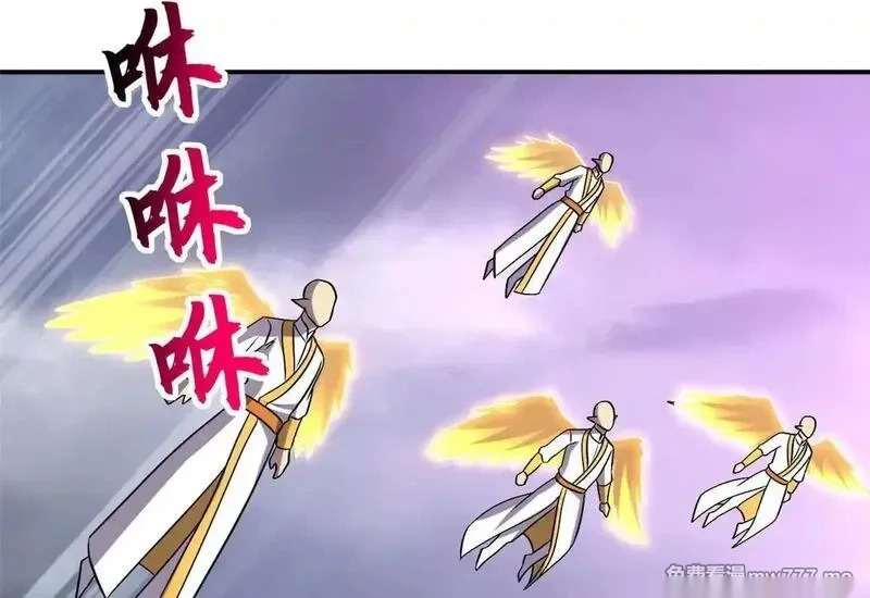188 势域 第52页
