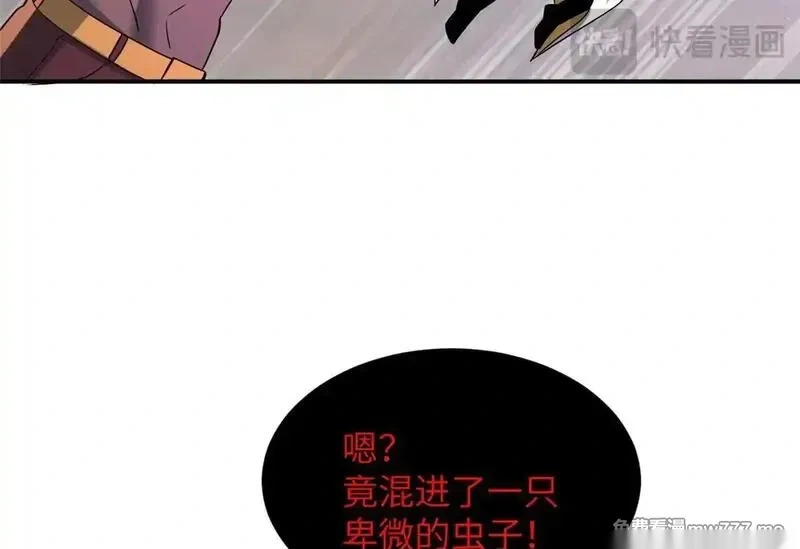 188 势域 第54页