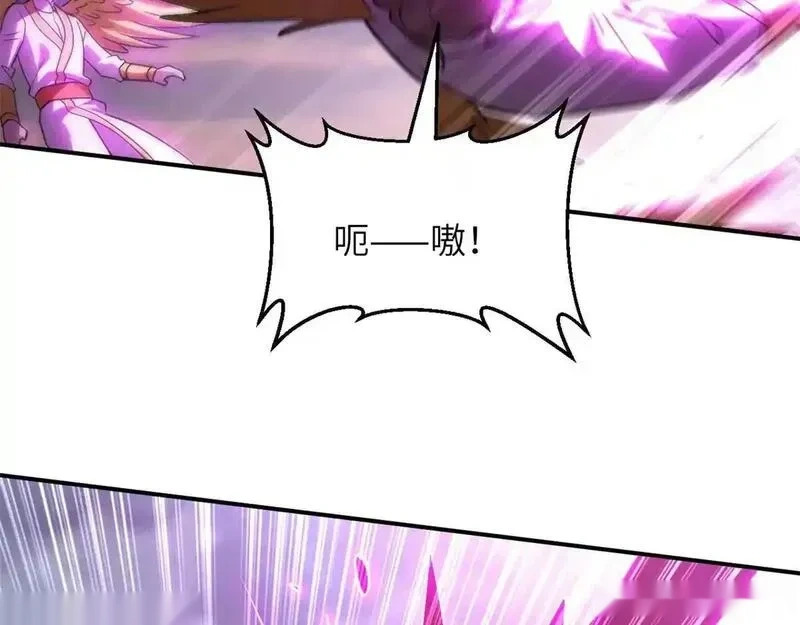 188 势域 第63页