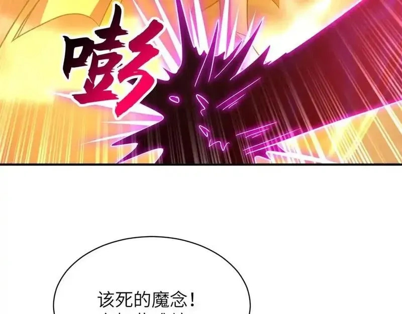 188 势域 第67页