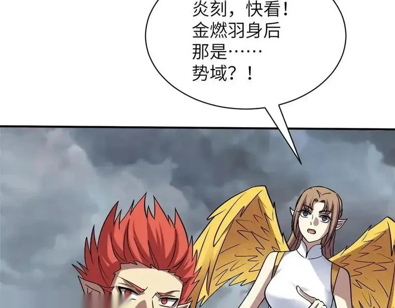 188 势域 第79页
