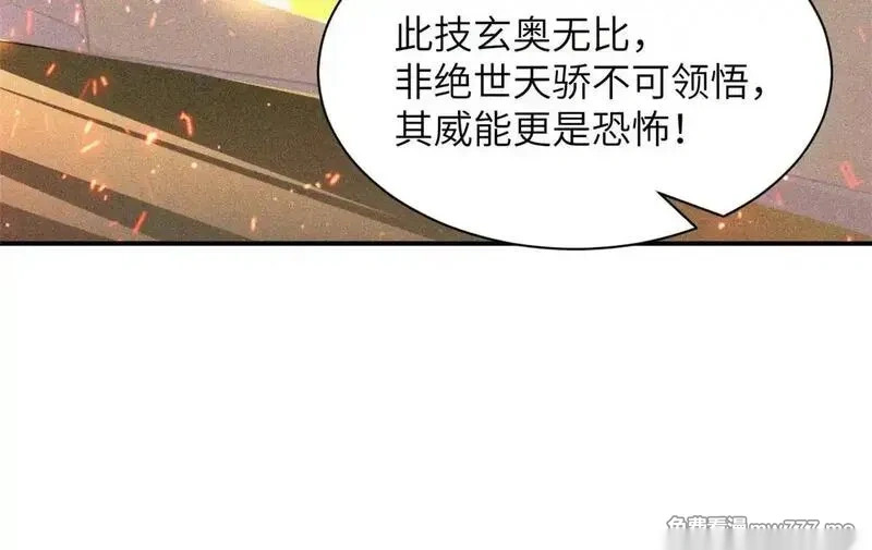 188 势域 第90页