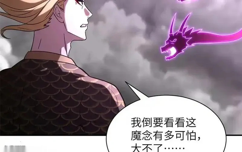 188 势域 第92页