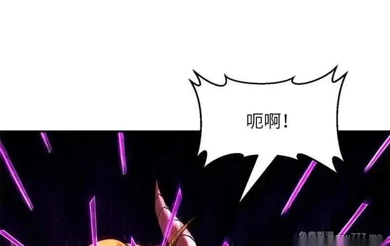 188 势域 第96页