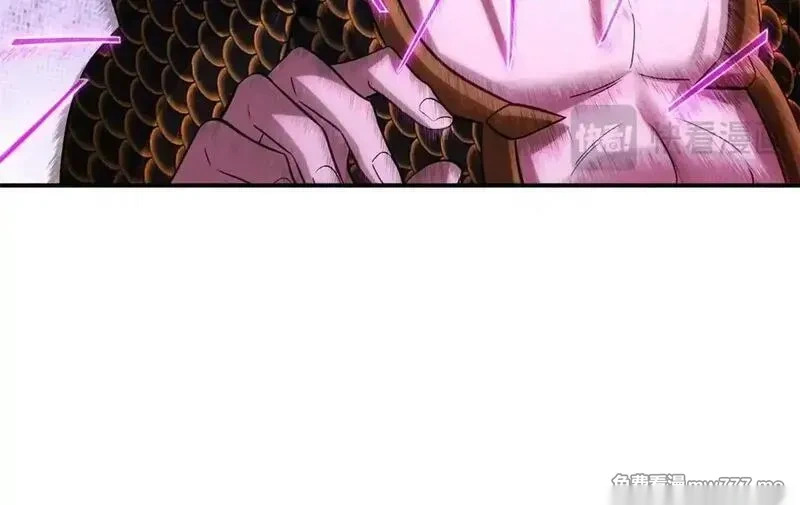 188 势域 第98页