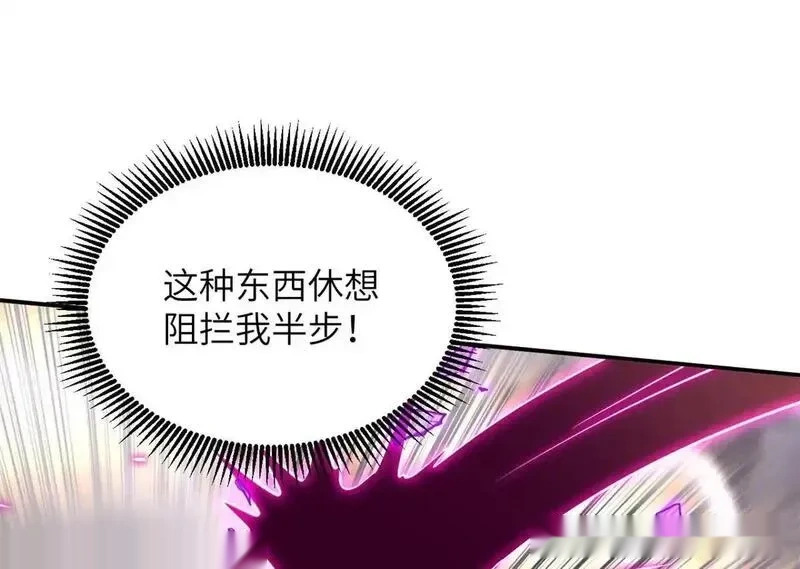 188 势域 第104页