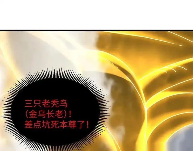 188 势域 第125页