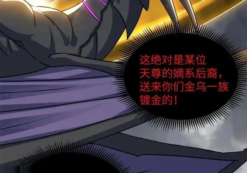 188 势域 第128页