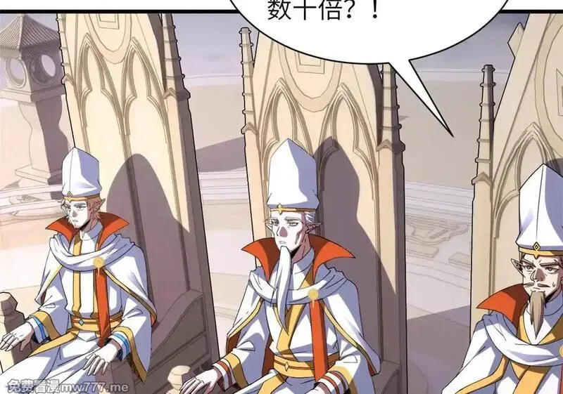188 势域 第130页
