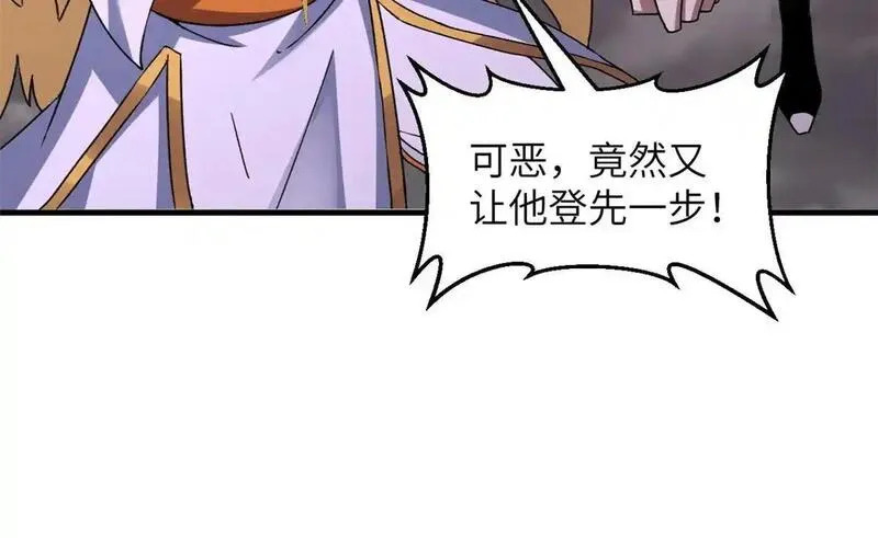 188 势域 第144页