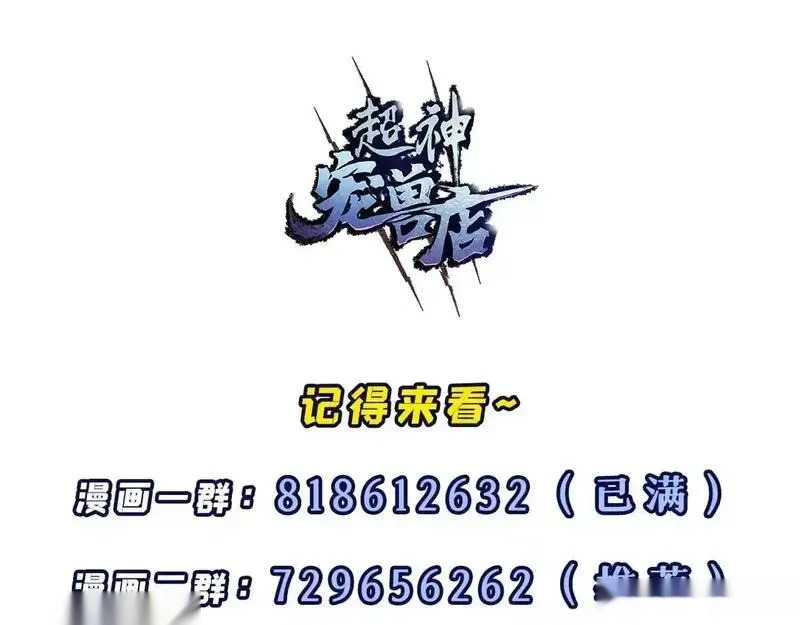188 势域 第152页