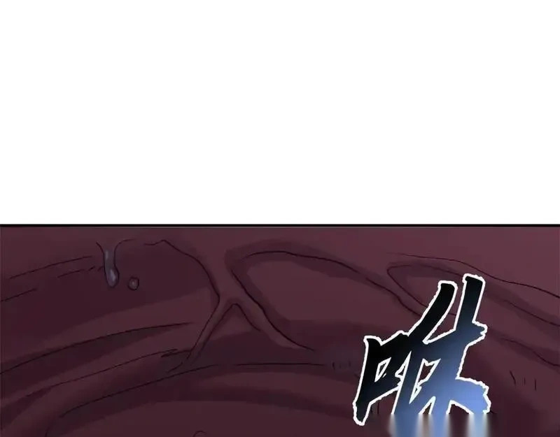 189 龙肚斩虫 第4页
