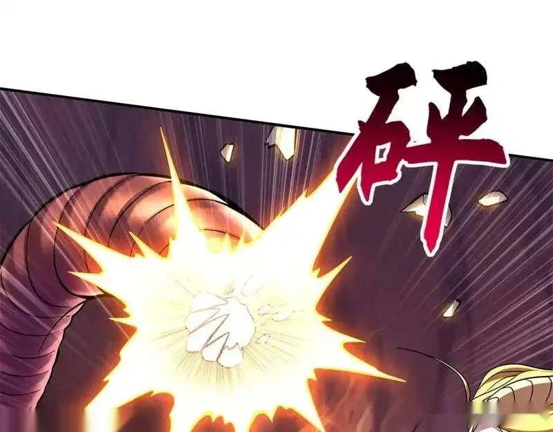 189 龙肚斩虫 第17页