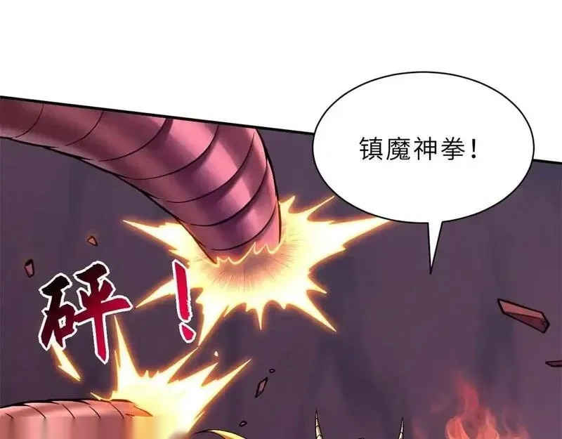 189 龙肚斩虫 第34页