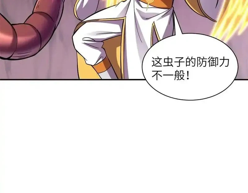 189 龙肚斩虫 第53页