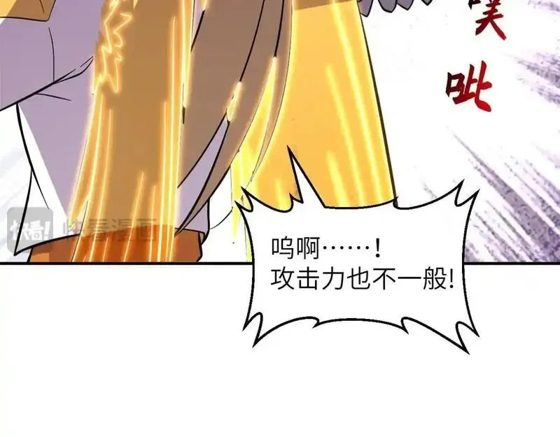 189 龙肚斩虫 第56页