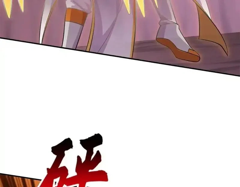 189 龙肚斩虫 第64页