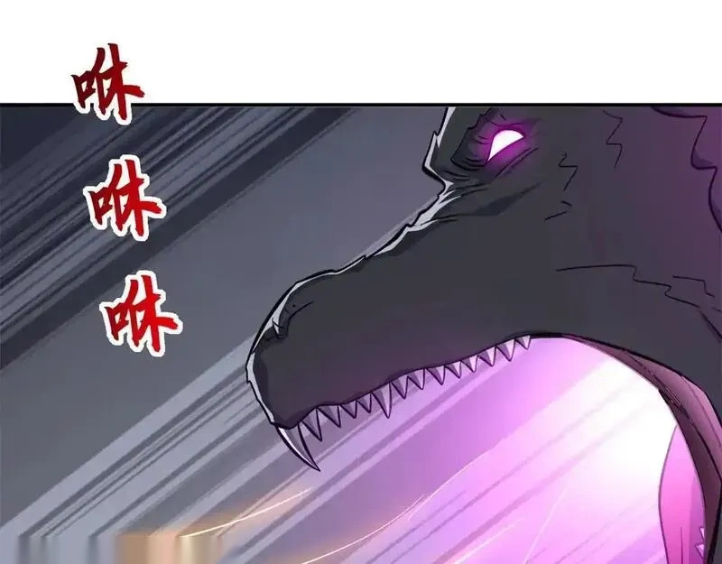 189 龙肚斩虫 第82页