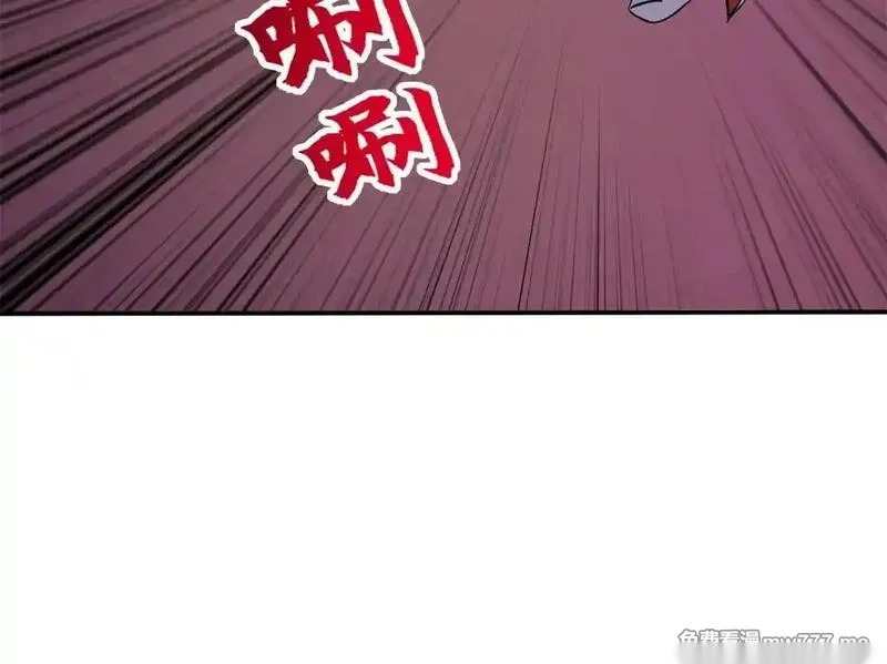 189 龙肚斩虫 第105页