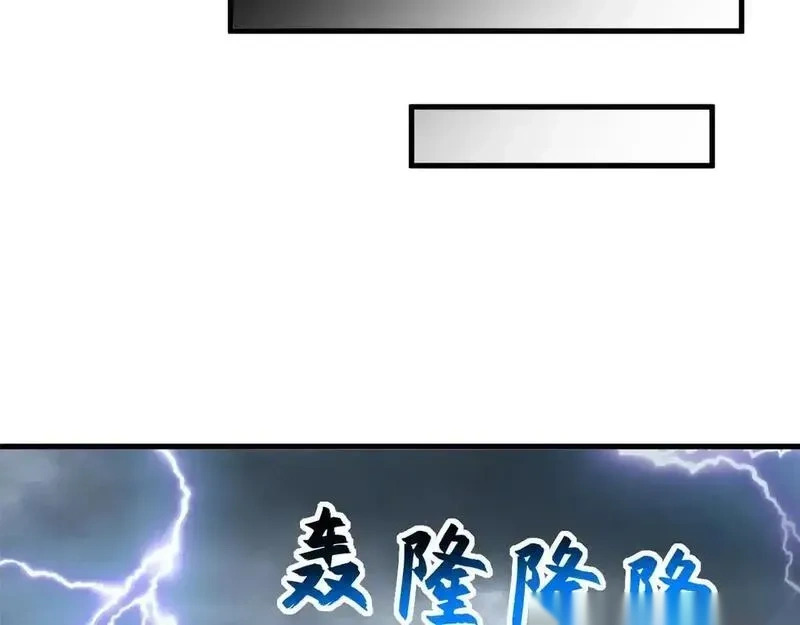 189 龙肚斩虫 第108页