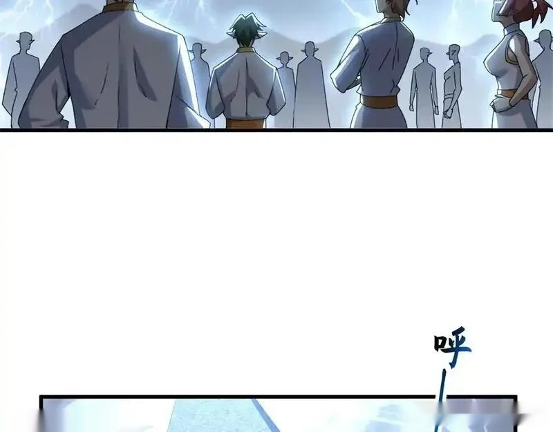 189 龙肚斩虫 第110页