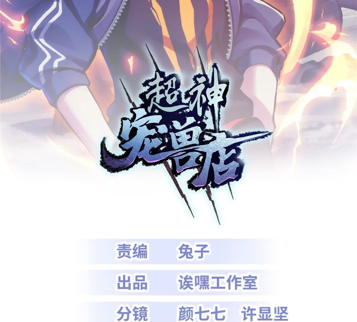 190 比道 第2页