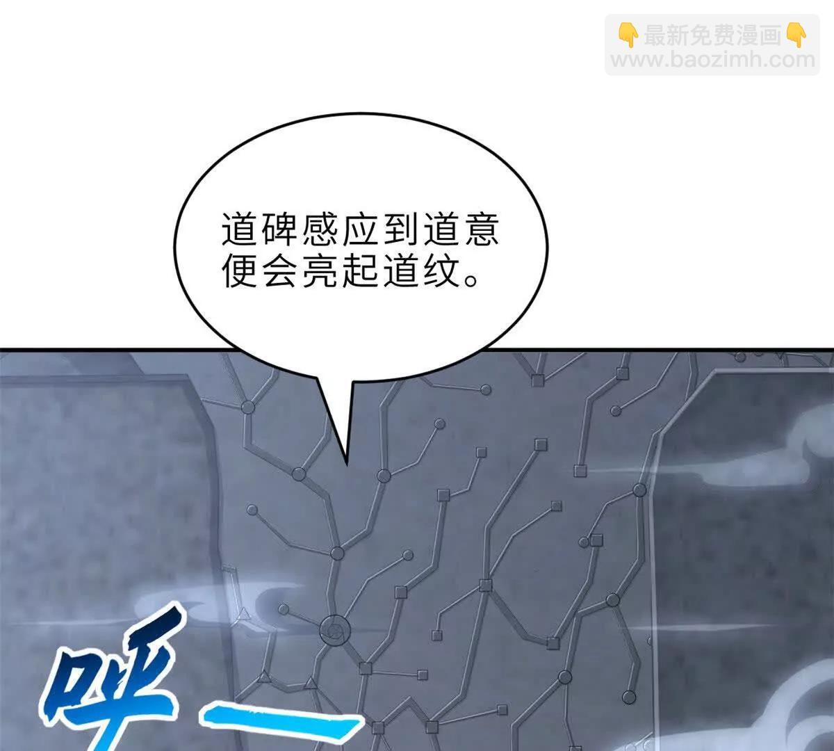 190 比道 第4页