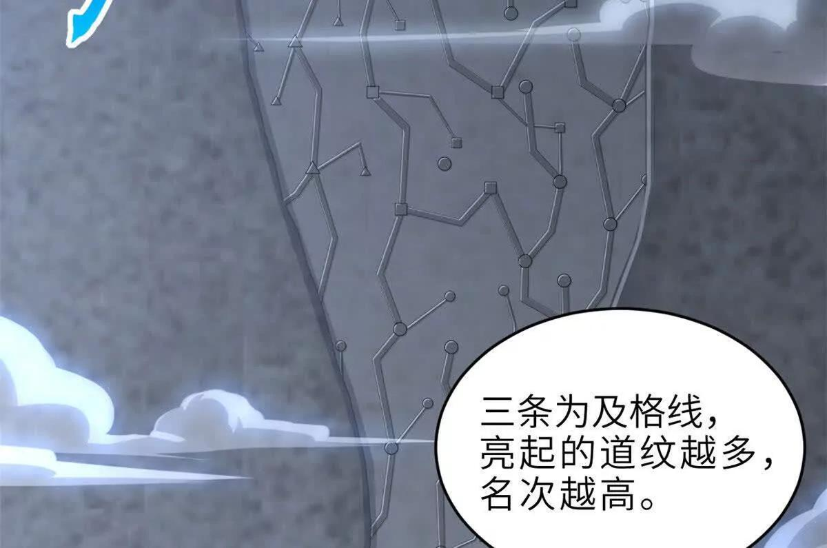 190 比道 第5页