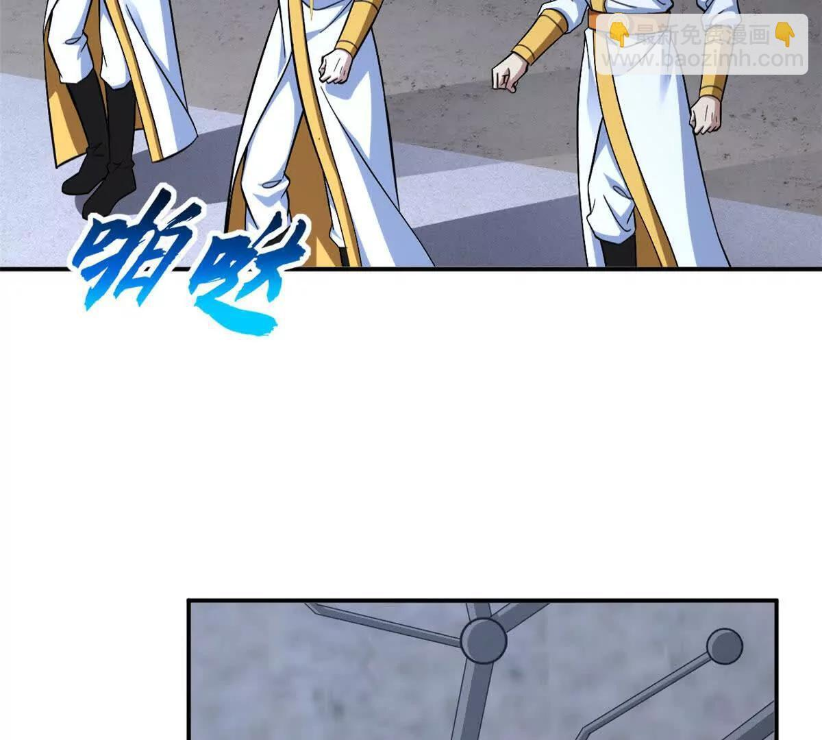 190 比道 第8页
