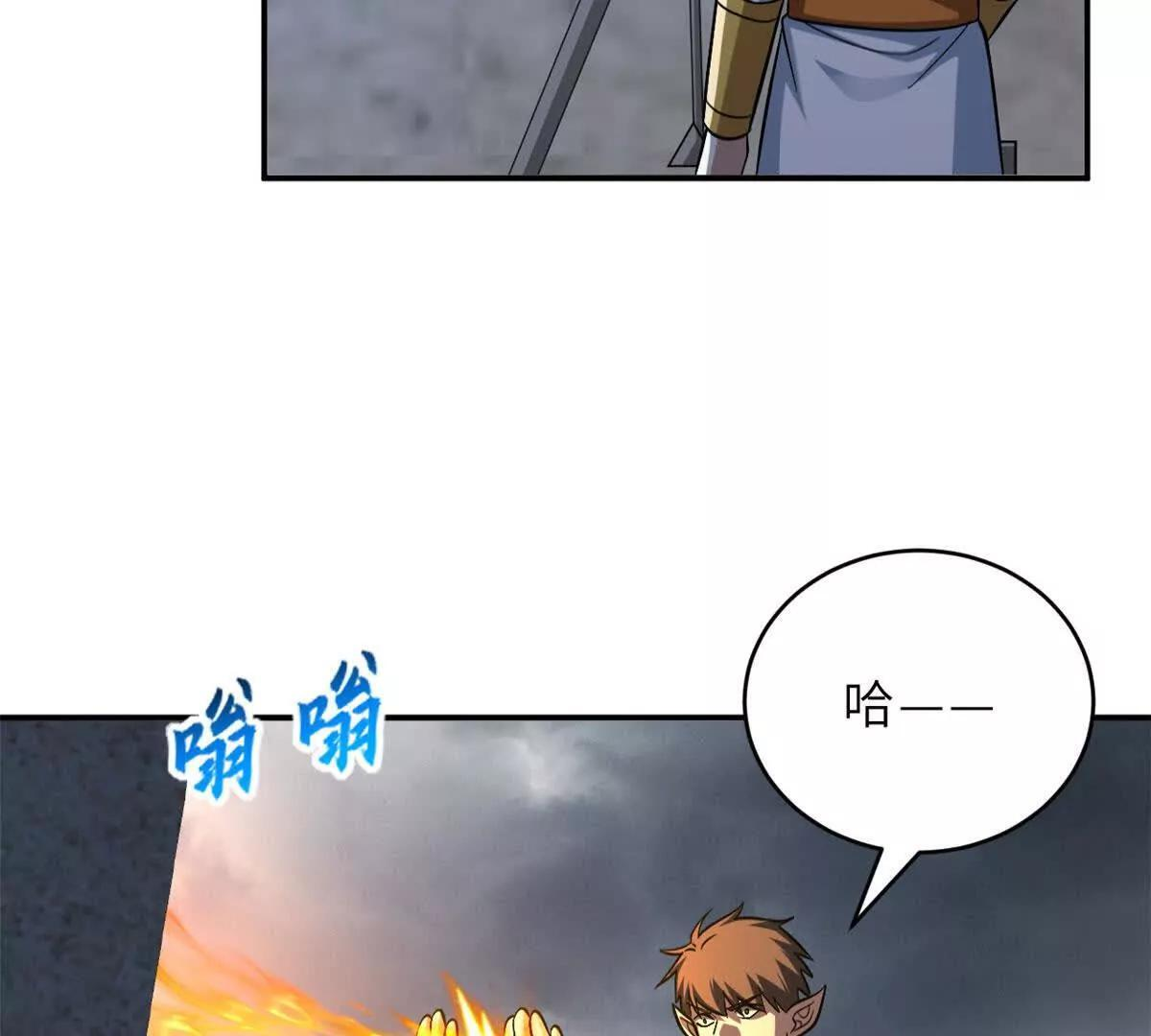 190 比道 第10页