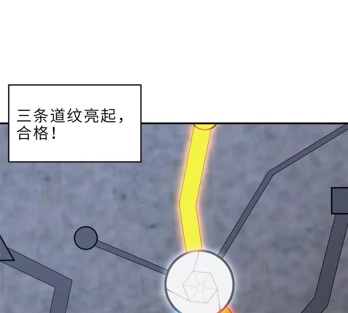 190 比道 第12页