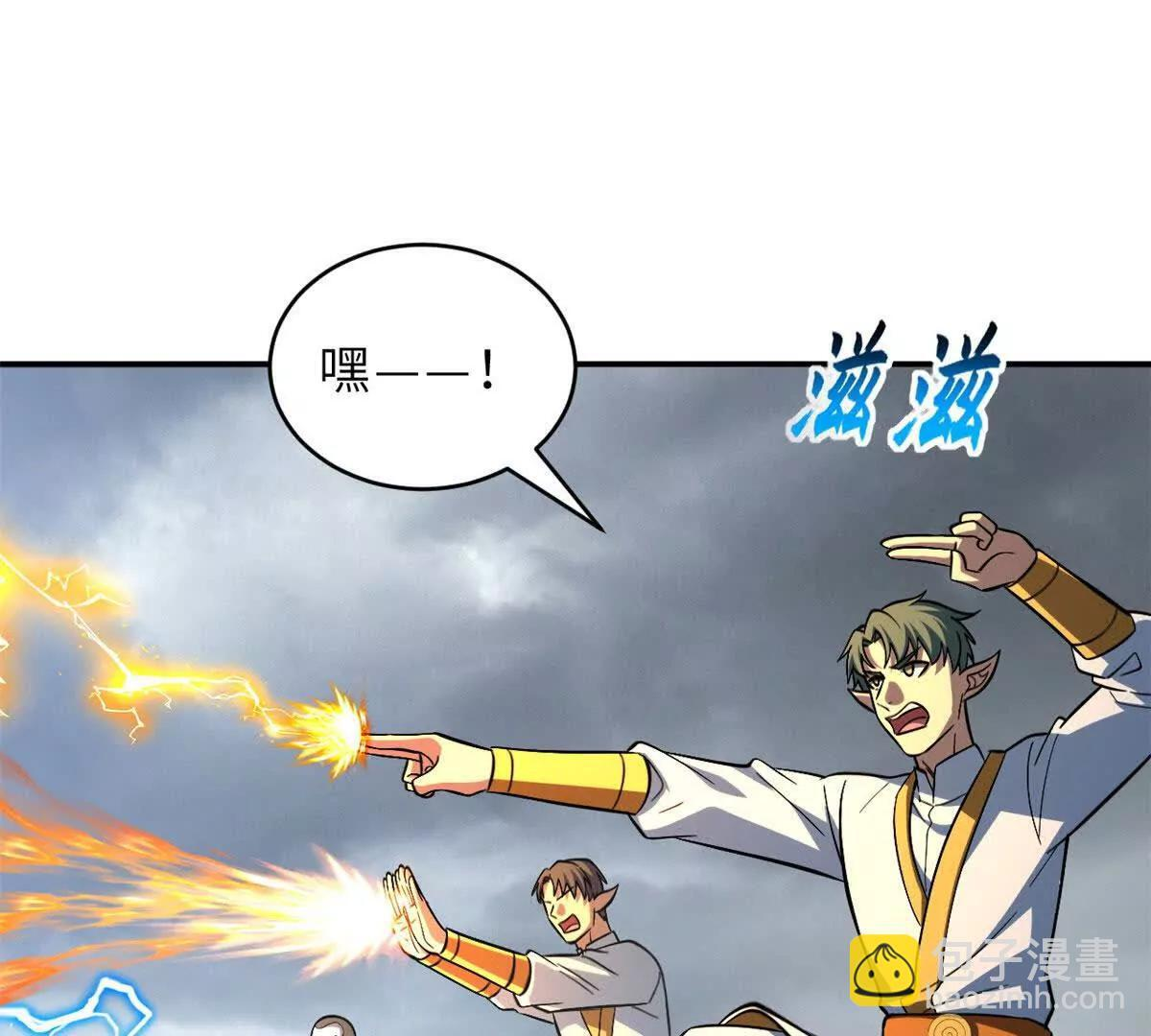190 比道 第14页