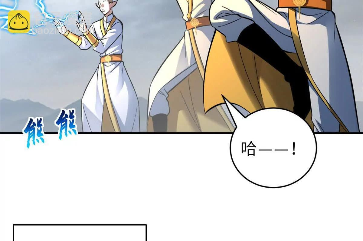 190 比道 第15页