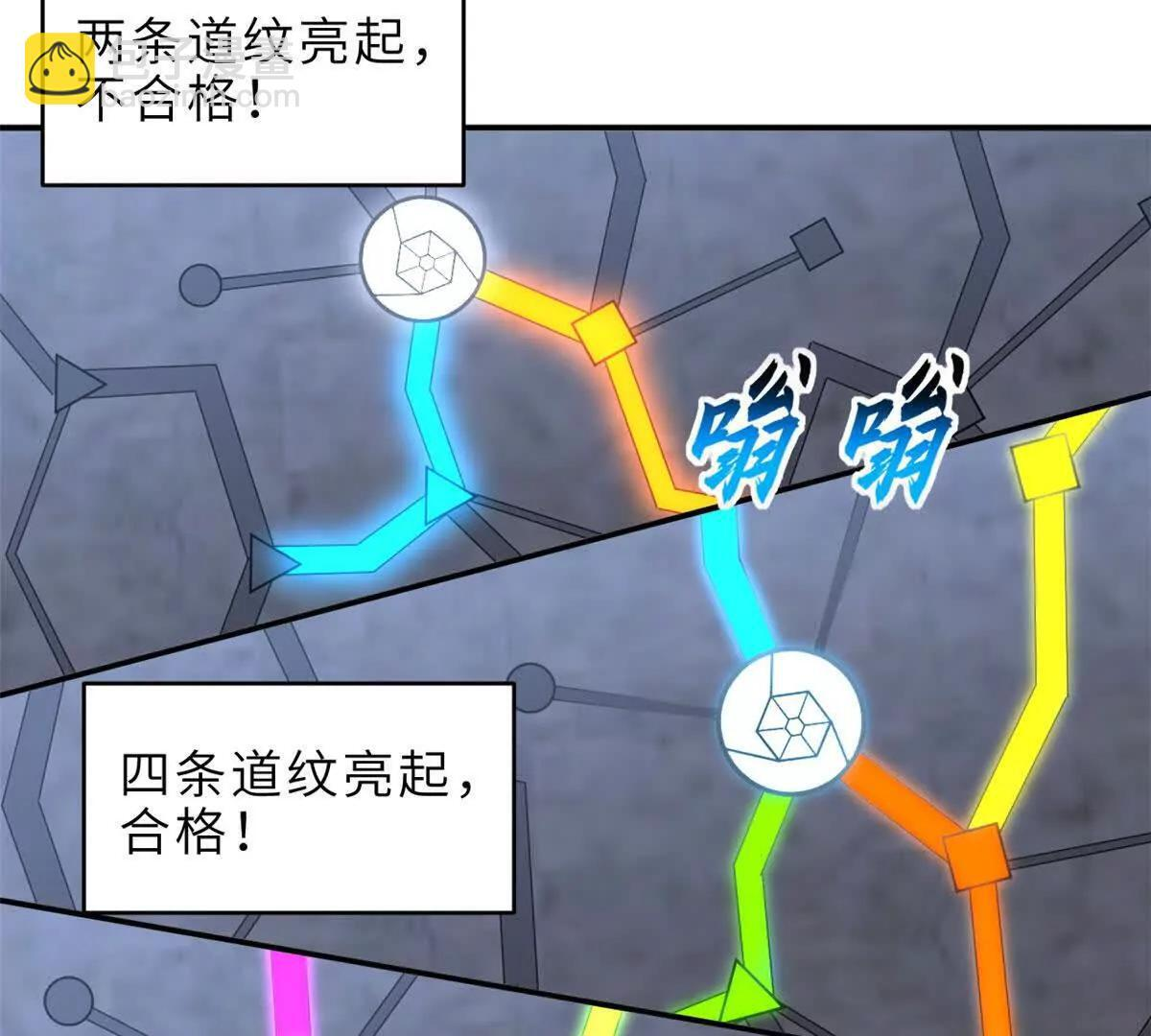 190 比道 第16页