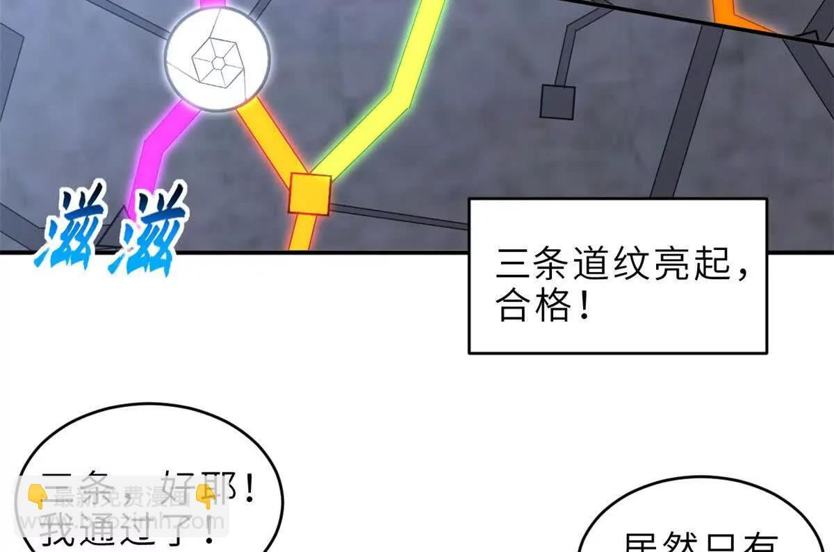 190 比道 第17页