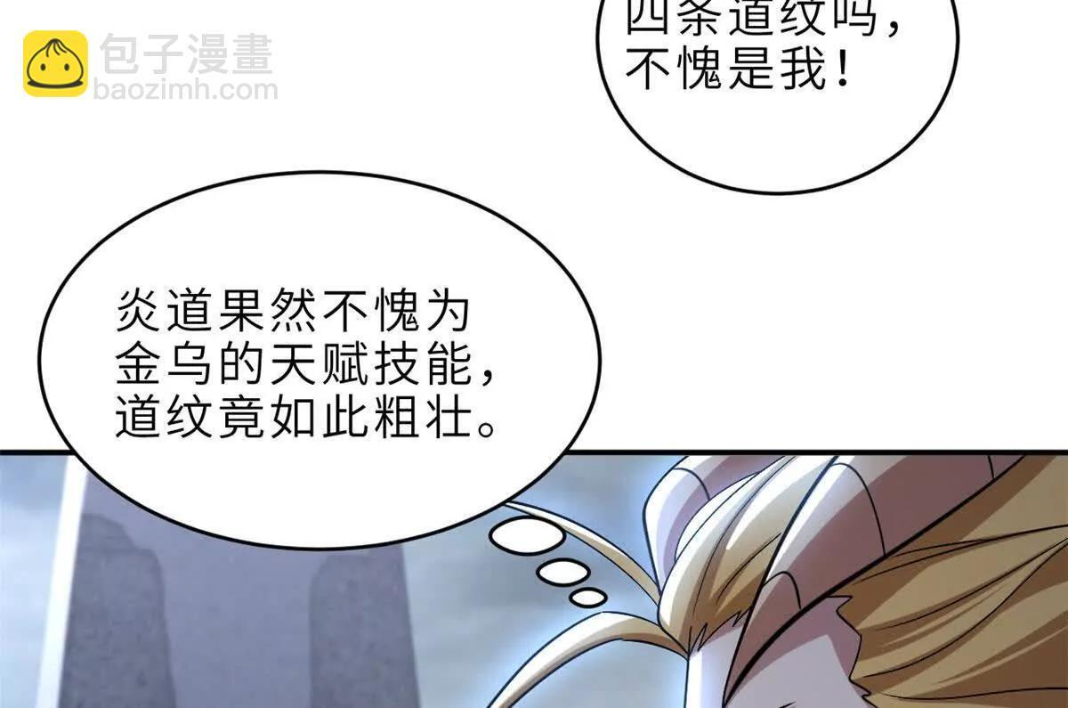 190 比道 第19页