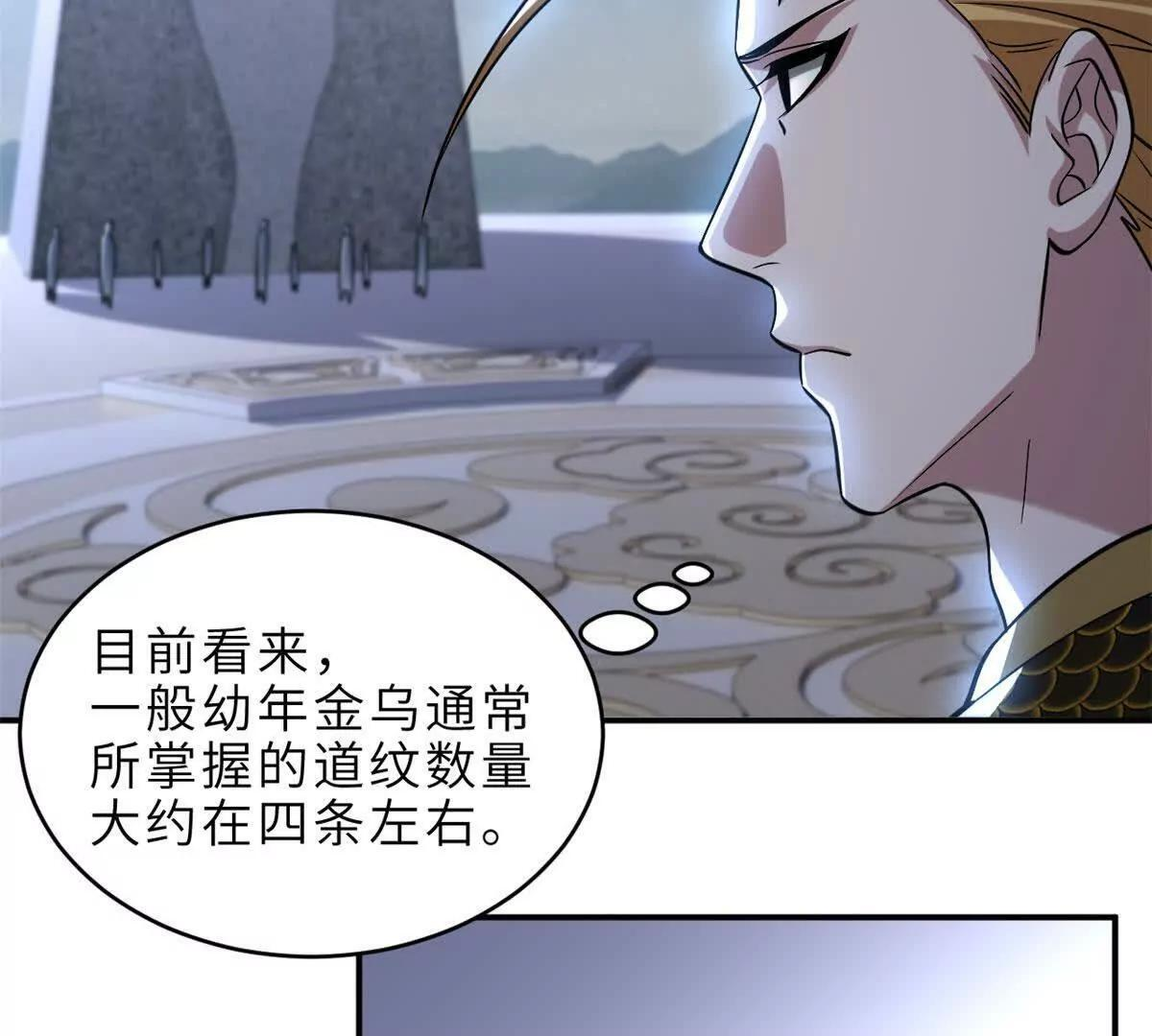 190 比道 第20页