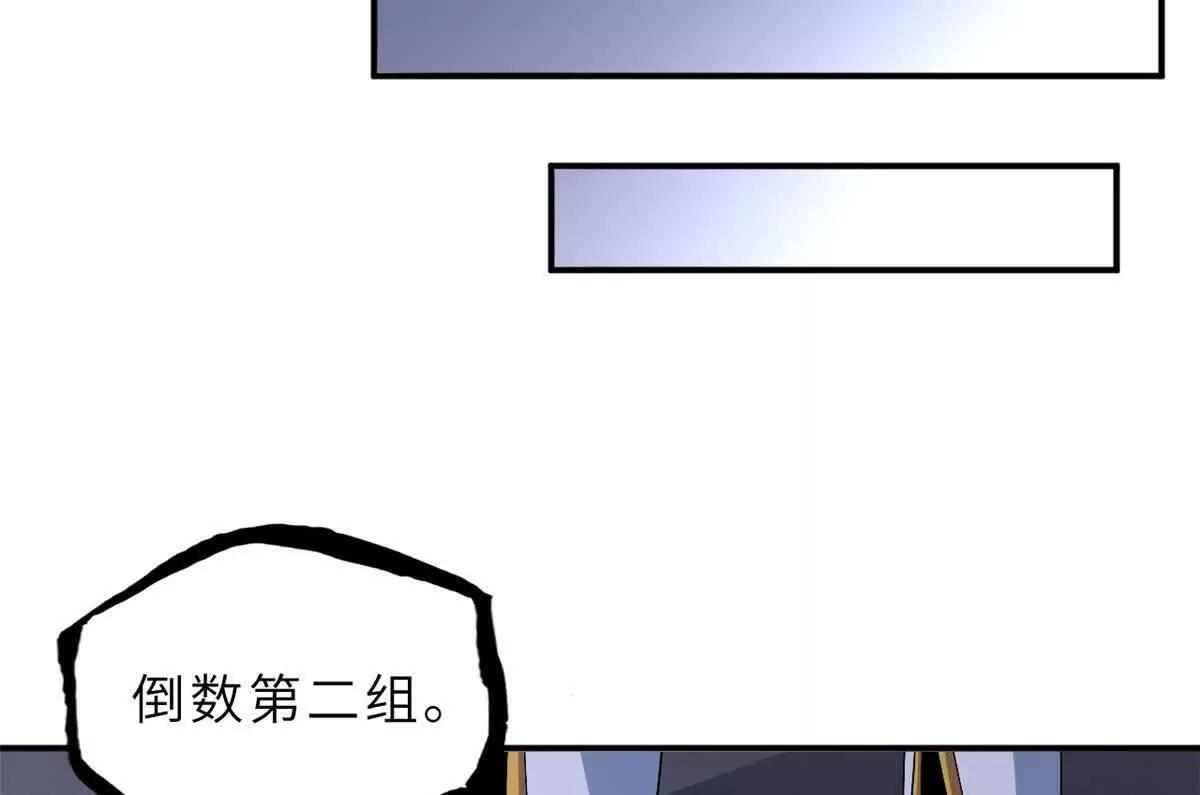 190 比道 第21页
