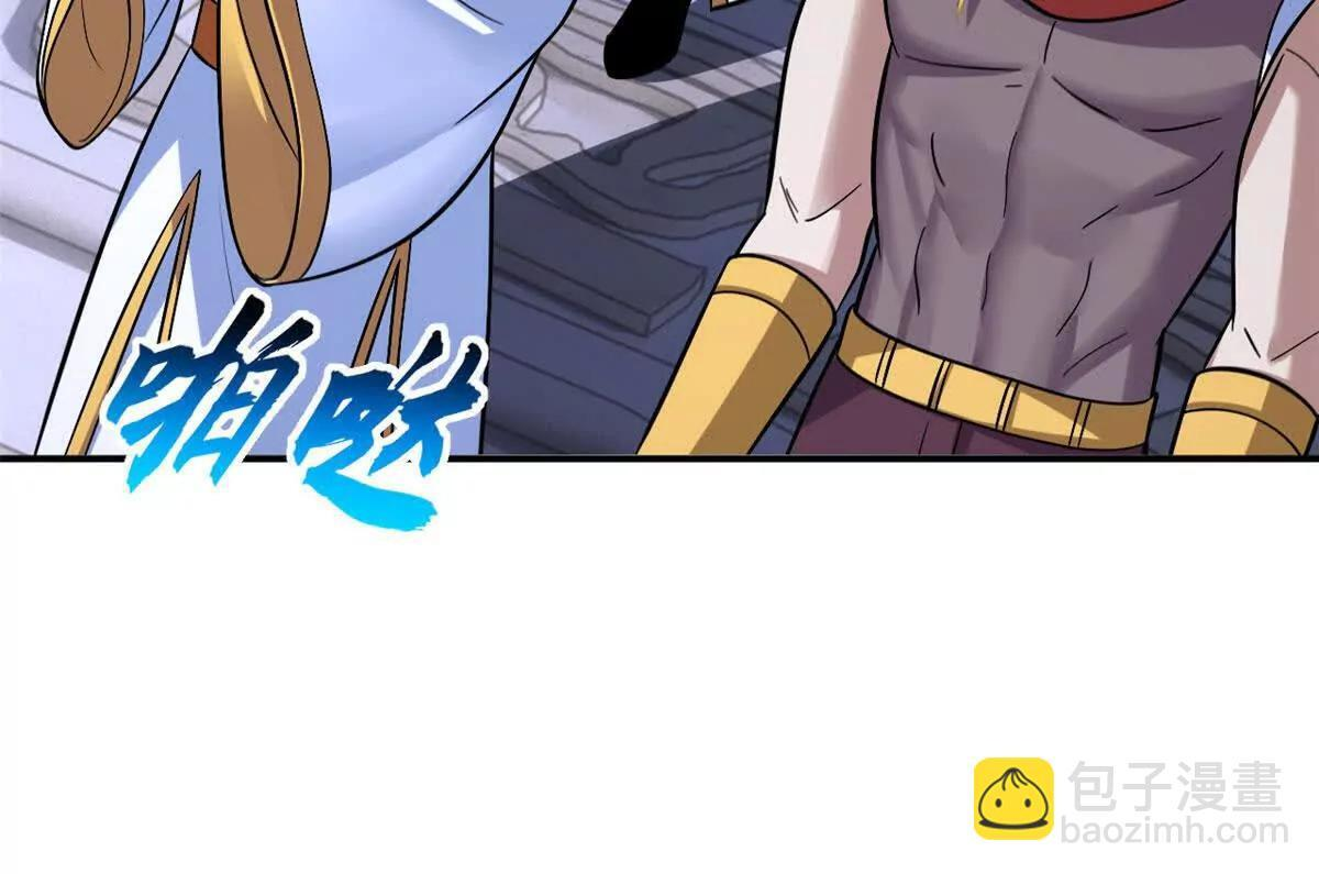 190 比道 第23页