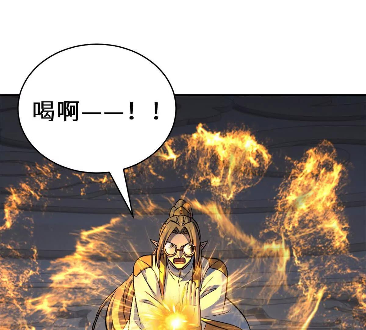 190 比道 第24页