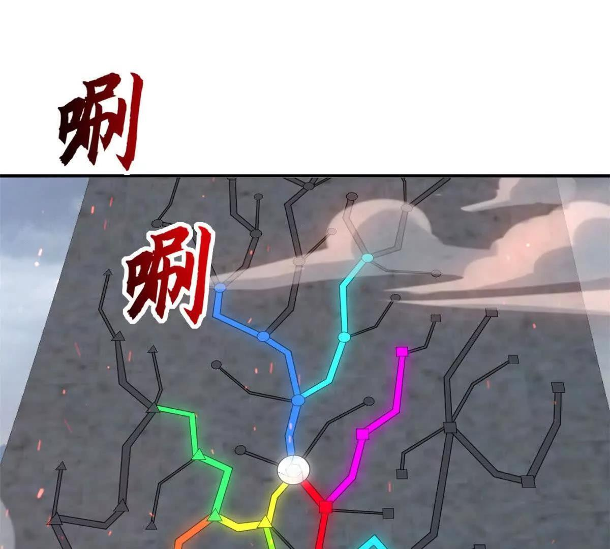 190 比道 第30页