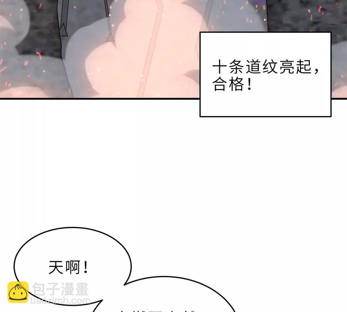 190 比道 第32页